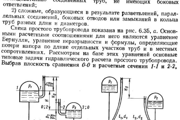 Kraken ссылка для тору vtor run