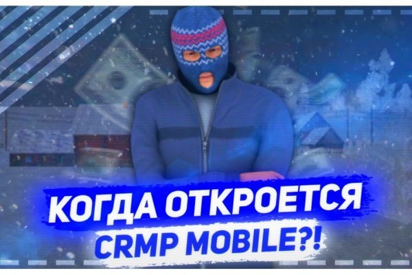 Гидра тор