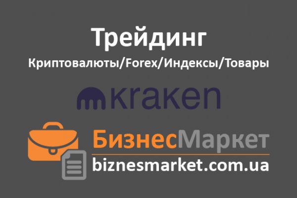 Кракен онион kraken clear com