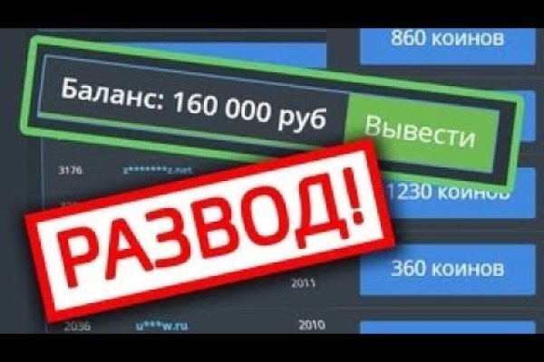 Кракен даркнет регистрация vtor run