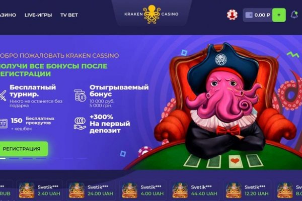 Kraken телеграмм kr2web in